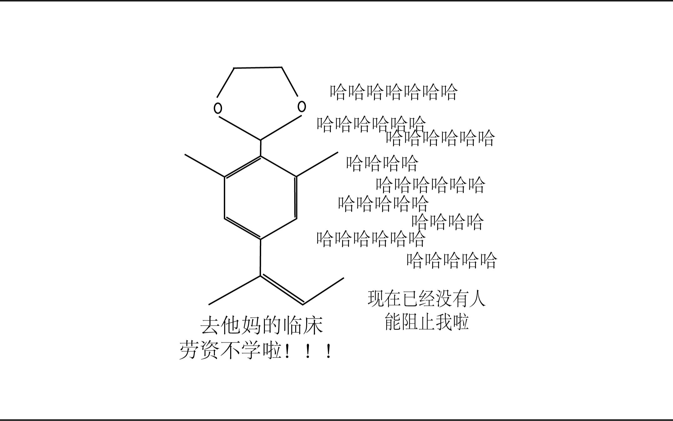 医用有机化学4炔烃、芳香烃哔哩哔哩bilibili