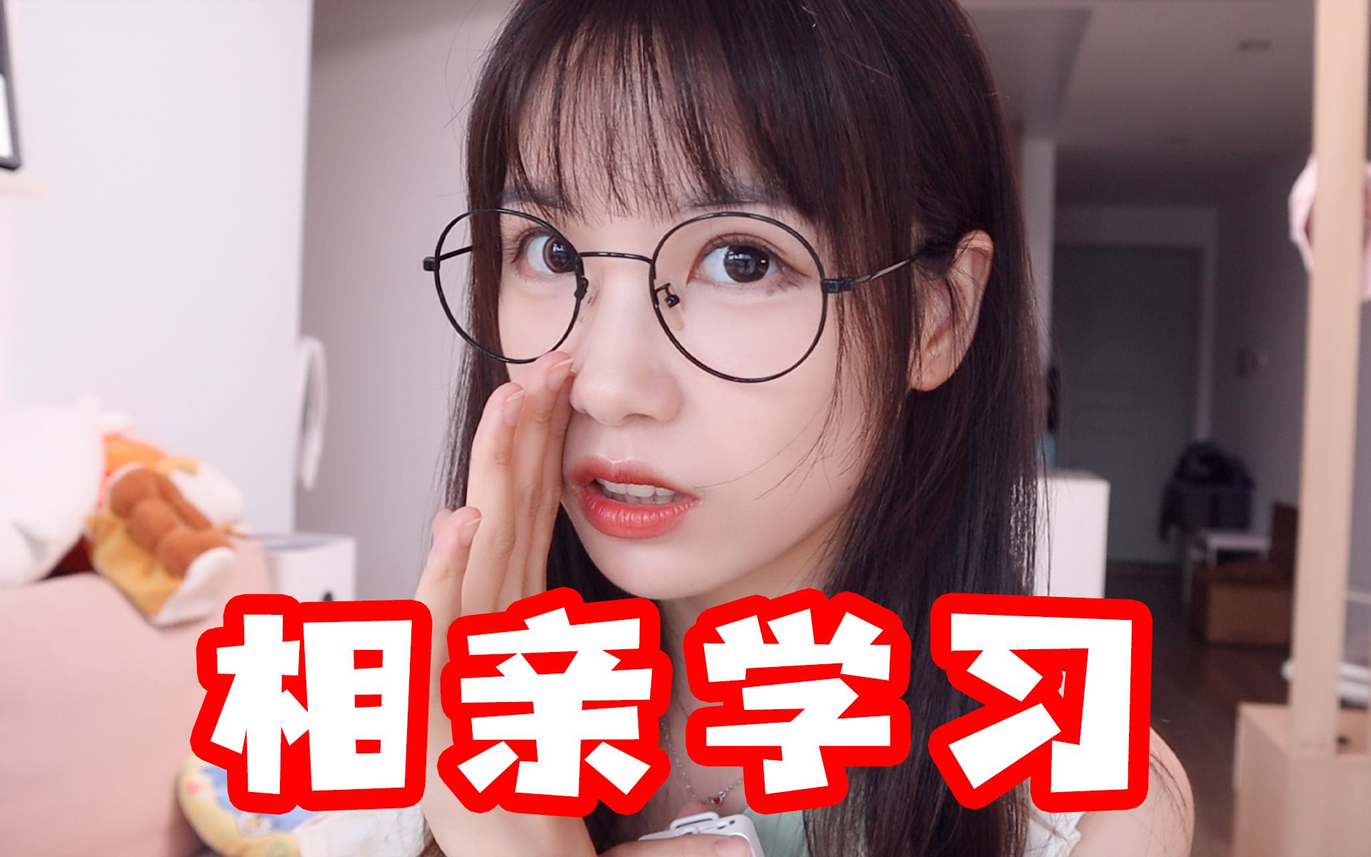 这是b站在手把手教我们找对象吧??哔哩哔哩bilibili