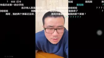 Download Video: 徐静雨中套后恼羞成怒：“老大是公认的”。广大观众：谁公认的？没有冠军老大奖！