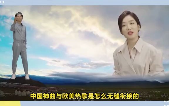 [图]【360】 中国神曲遇上欧美热歌：小芳倒垂拔杨柳 #音乐mv #凤凰传奇 #庞龙 #后街男孩 #姆爷 #蹲妹 #法老