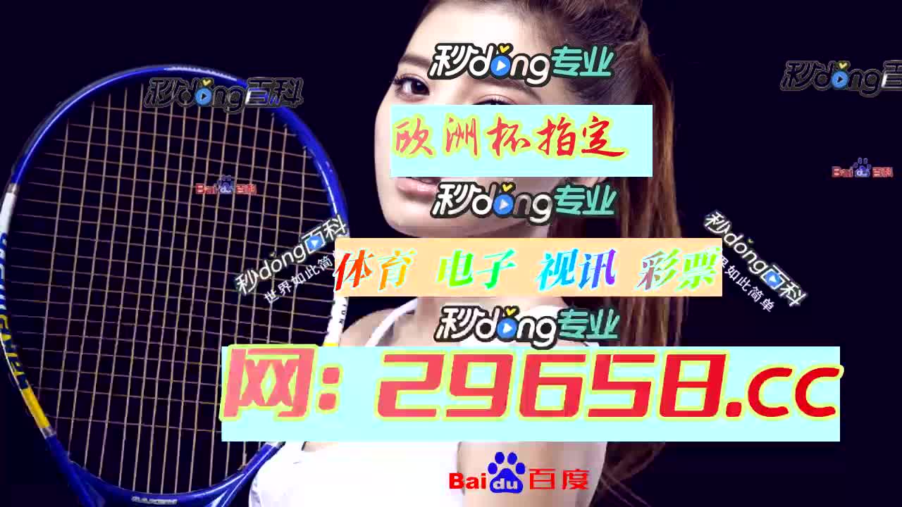 【10分钟讲解】极速赛车168官方开奖平台