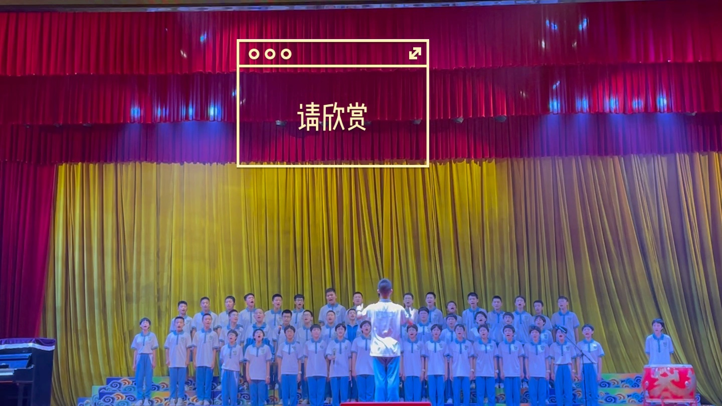 《少年中国说》合唱指挥打鼓武器造型