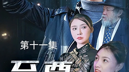 第十一集丨精彩后续点击上方链接提前看完整版!# 好剧推荐 # 精彩短剧持续更新 # 至尊神殿 / 复制此链接,打开Dou音搜索,直接观看视频!哔哩哔哩...