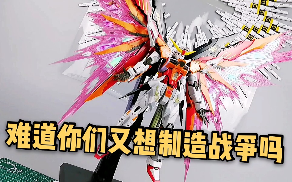 98 国产坑 龙桃子mb款海涅命运高达