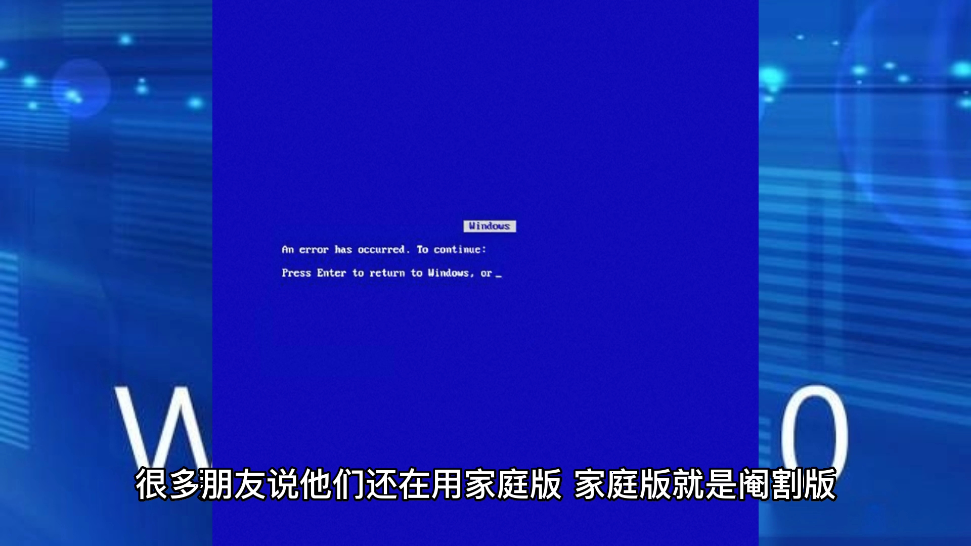 Windows10 22H2 专业工作站版哔哩哔哩bilibili