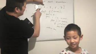 第88天 教娃编程 - 使用哈希表来统计下一元素
