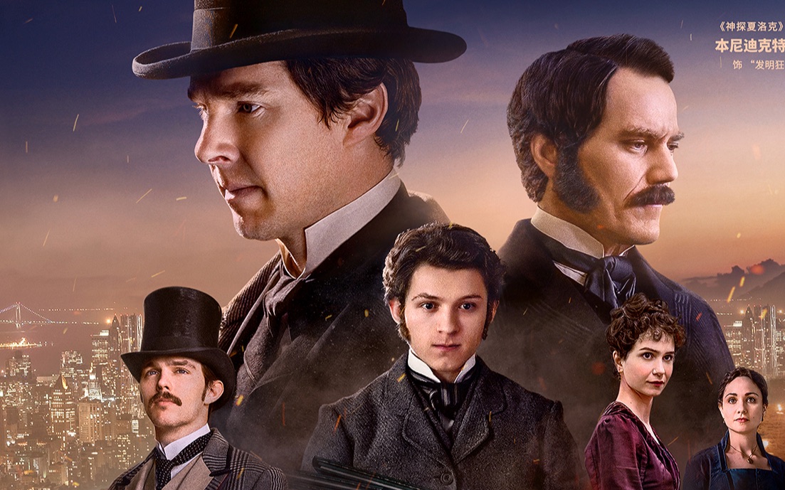 《电力之战》曝终极预告,卷福,荷兰弟,大表哥上演巅峰对决!