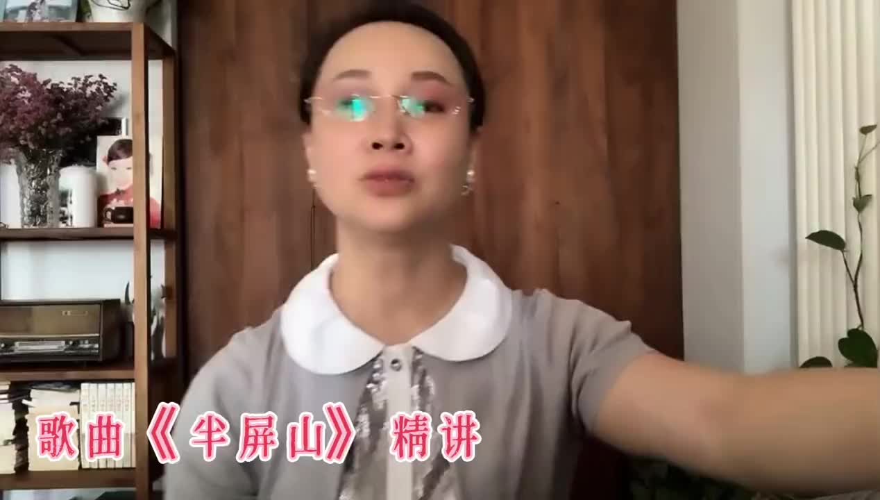 声乐教学学唱歌声乐声乐艺考半屏山哔哩哔哩bilibili