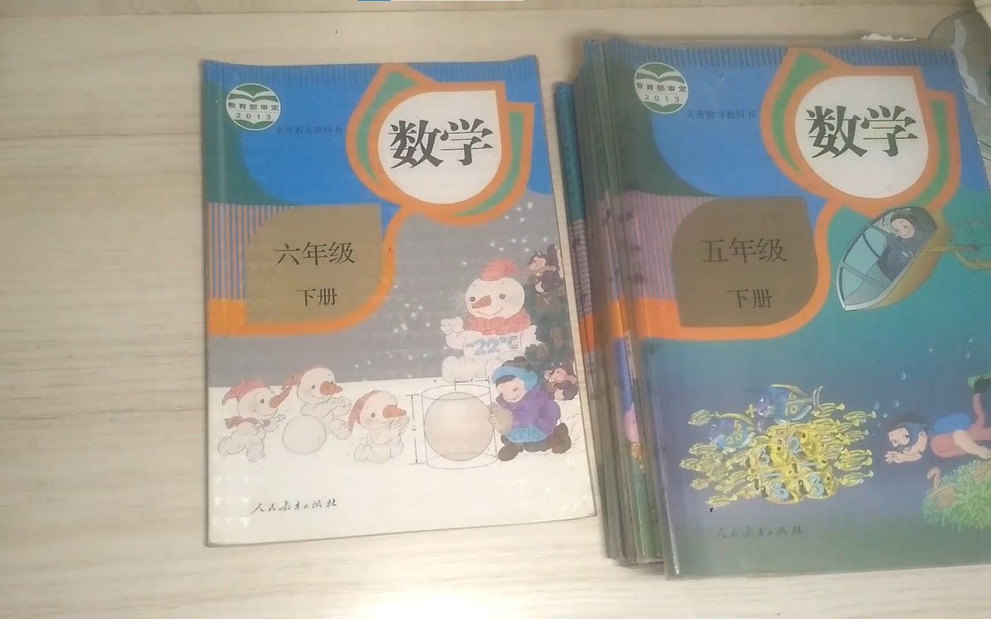 看看我的小学数学课本插图哔哩哔哩bilibili