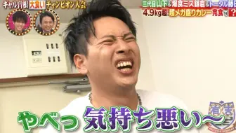 19 02 18 15 岩田剛典 ｎａｏｔｏサプライズ祝福 生肉 哔哩哔哩 つロ干杯 Bilibili