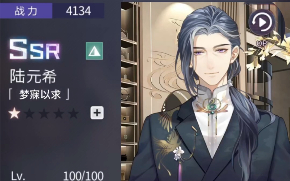 抽到隐藏卡陆元希了(bushi)