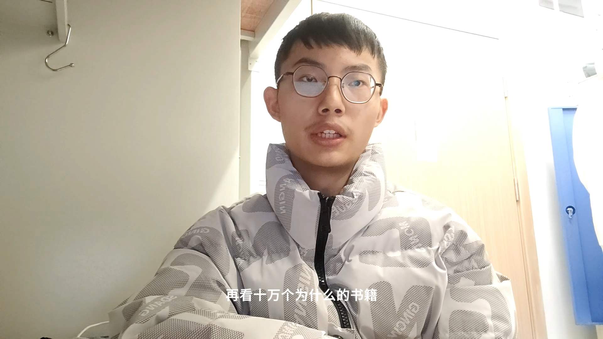 数学名人——张益唐