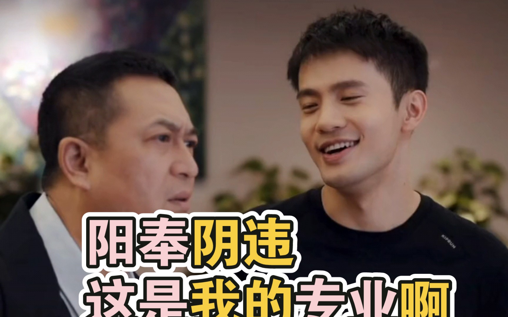 【欢乐家长群】舅舅连丁丁这么漂亮都拒绝了,没想到真爱竟然是学校的