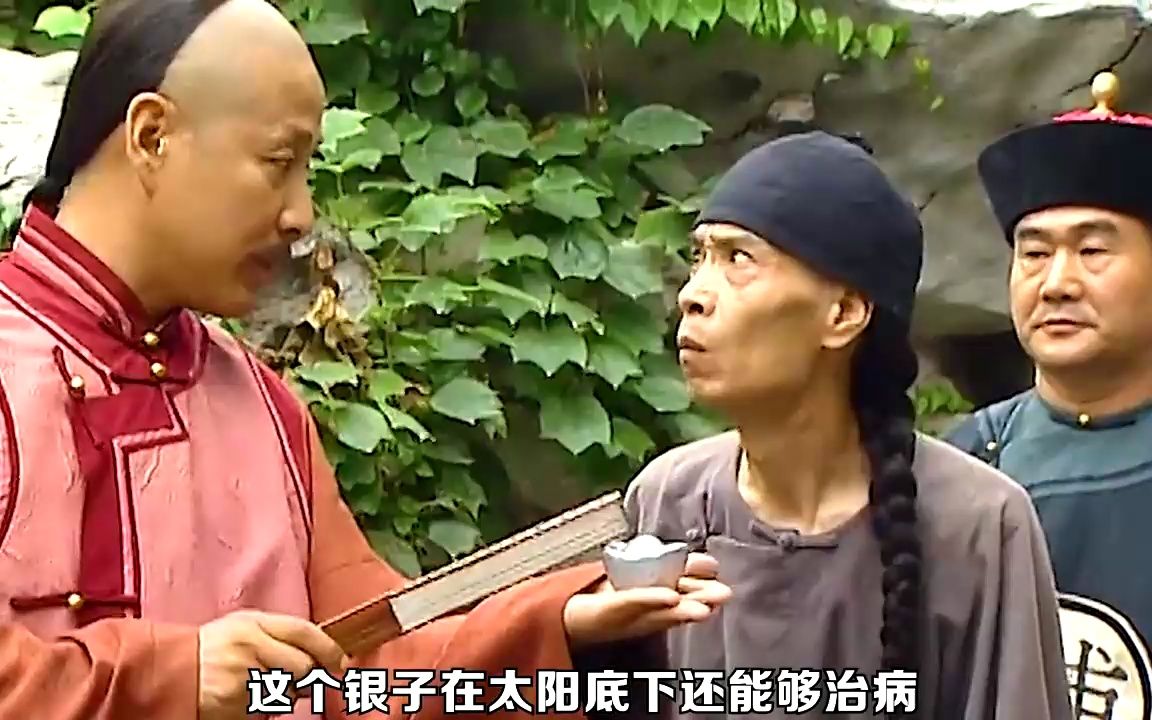 他本是状元郎,却被坏人夺取功名《绍兴师爷》