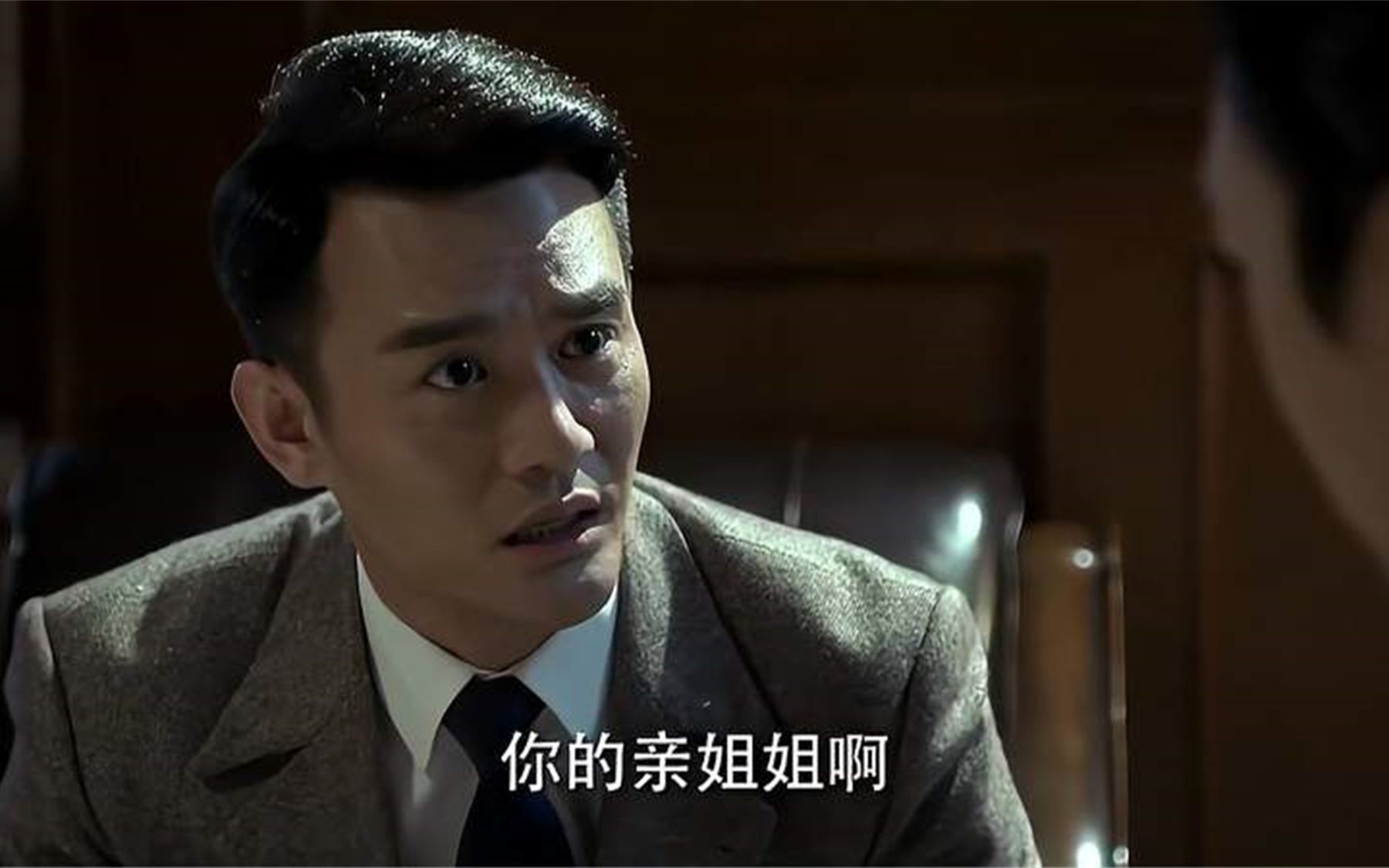 大姐生气教训,下狠手鞭抽明楼,阿诚吓得直呼不敢惹!