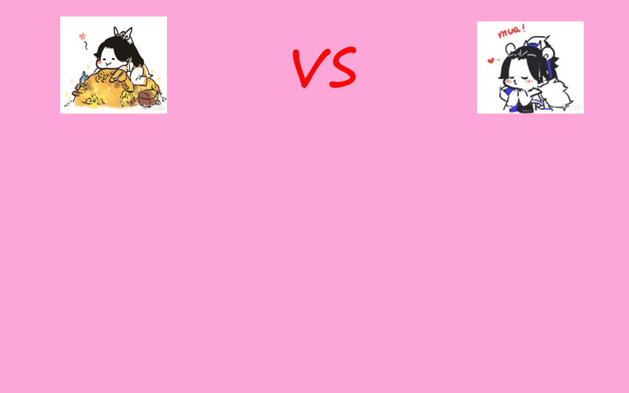 松吹之小阿越君vs满血你跑毛