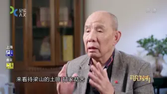 下载视频: “怎么演高俅”