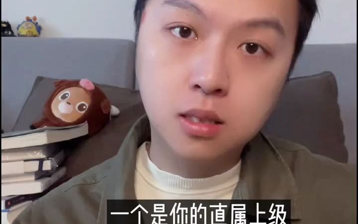 背调的流程和坑都是什么求职互联网哔哩哔哩bilibili