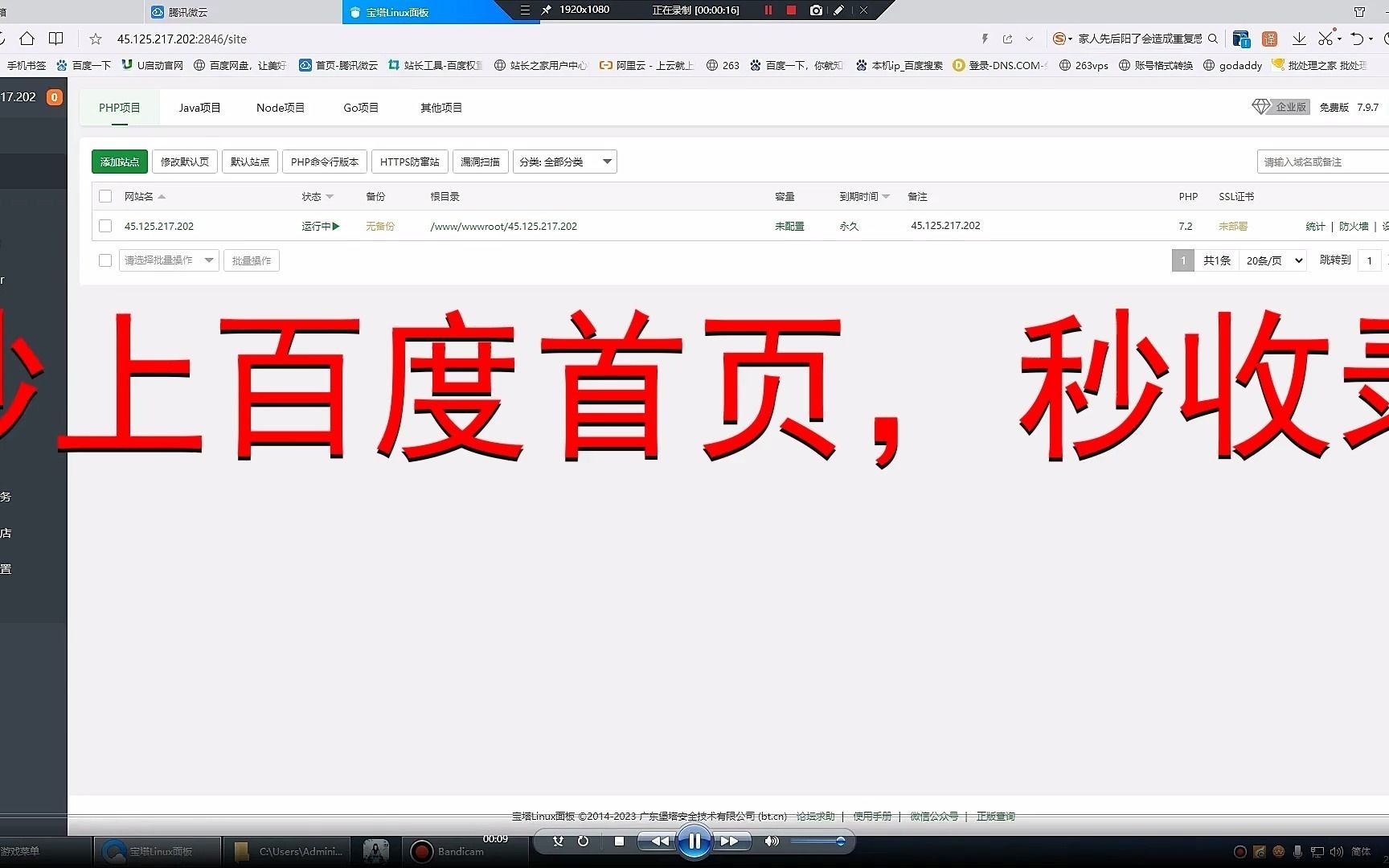 关键词点击工具_关键词排名点击工具 关键词点击工具_关键词排名点击工具（关键词点击软件） 360词库