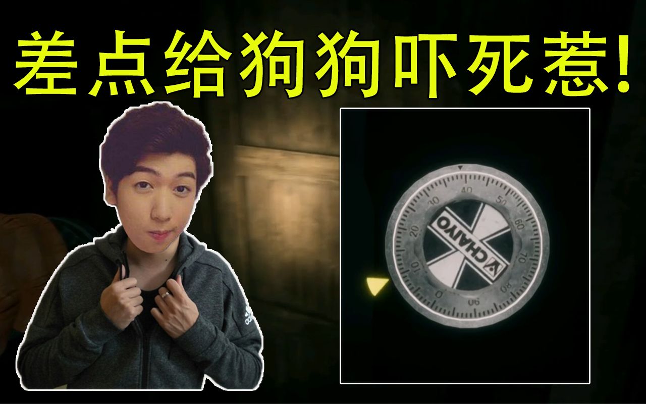 【炫神】狗狗要被吓死惹 差点被甜蜜之家愉悦送走!