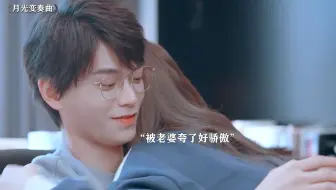 谁能拒绝一个会撒娇又会甜言蜜语的女朋友呢