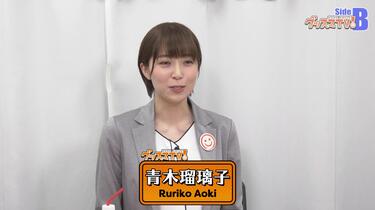 青木瑠璃子　まとめ売り 青木瑠璃子 on X: 