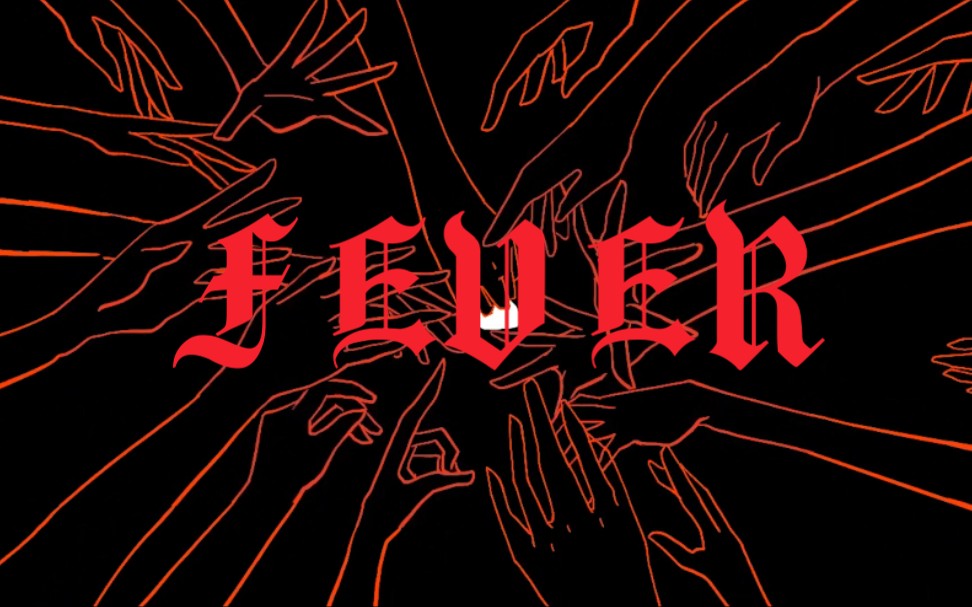 [图]【FEVER】-在诗的结尾，我生命之火的余烬即将熄灭