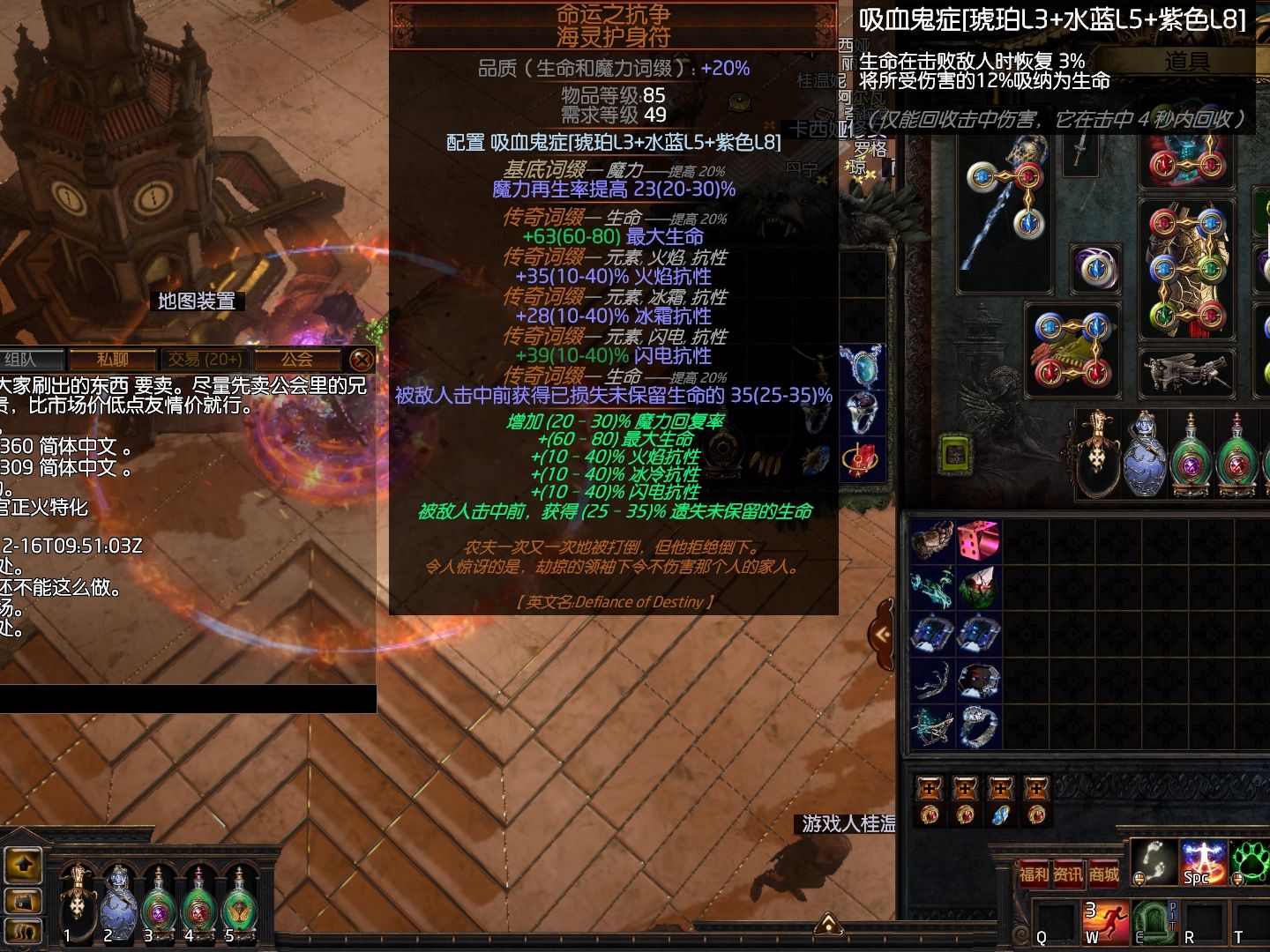 420d造价 95数量的酋长打宝bd w粉随便打