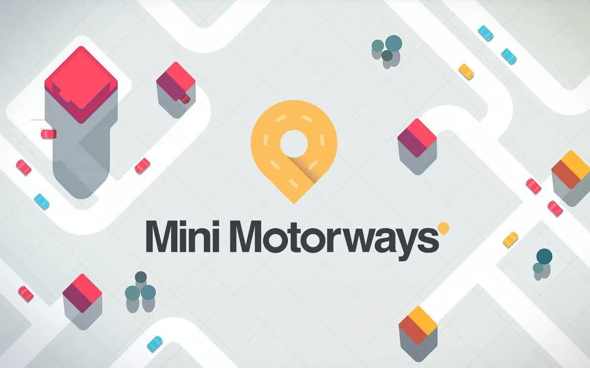 [图]《迷你高速公路（Mini Motorways）》城市发展中，设计道路网的策略模拟上头游戏