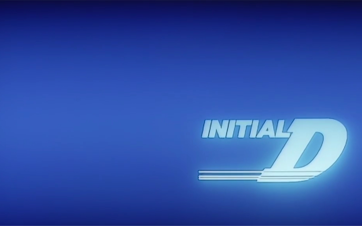 initial d
