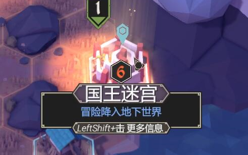 ks为了吾王国王迷宫05