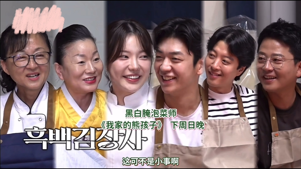 李龙大在线撩妹