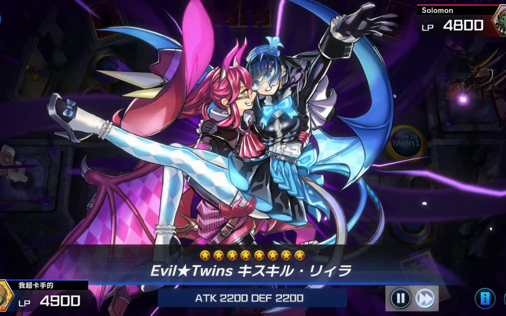 游戏王md 斧王互砍(?一局