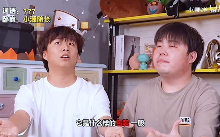 【小潮院长】终于赶上热乎的了