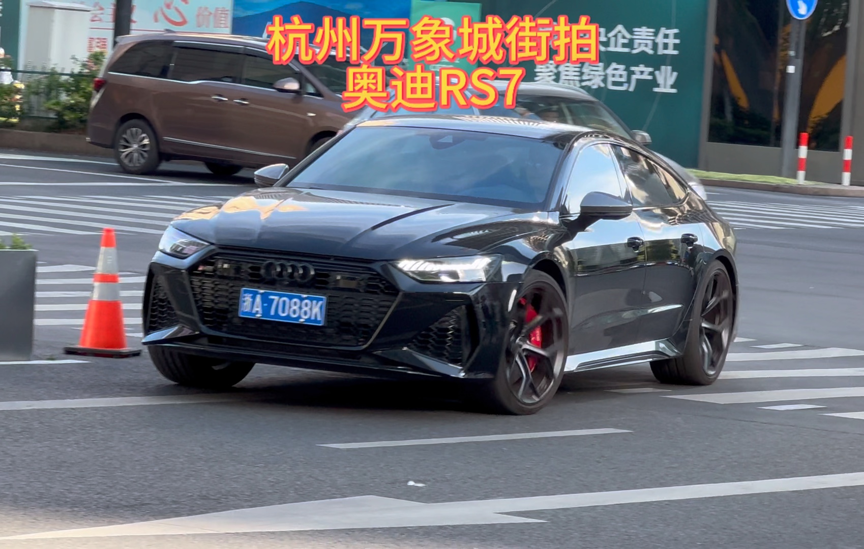 奔驰amg gt,奔驰c63,帕美turbo行政加长,仰望u8,法拉利gtc4#奥迪rs7