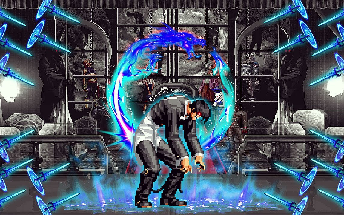 另类八神庵 vs 16人终极疯狂战队