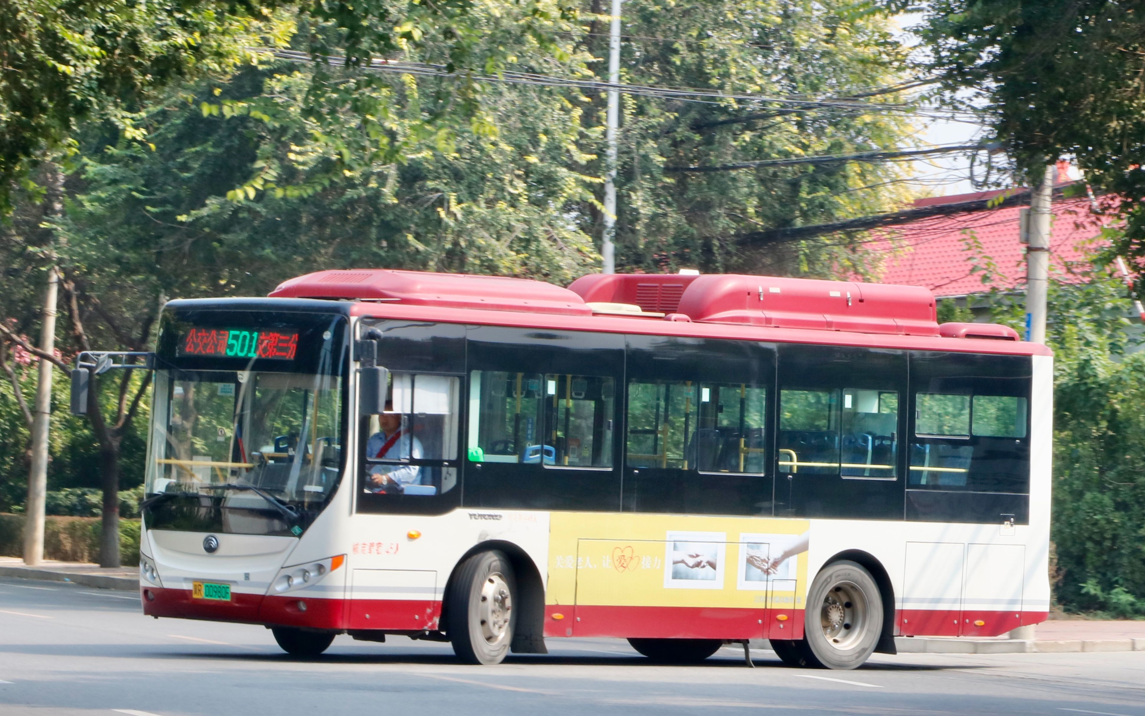 【三河之忆 阴间站距 追寻太阳】三河绿之源 三河501路 全程展望 公交公司→公交第三分公司哔哩哔哩bilibili