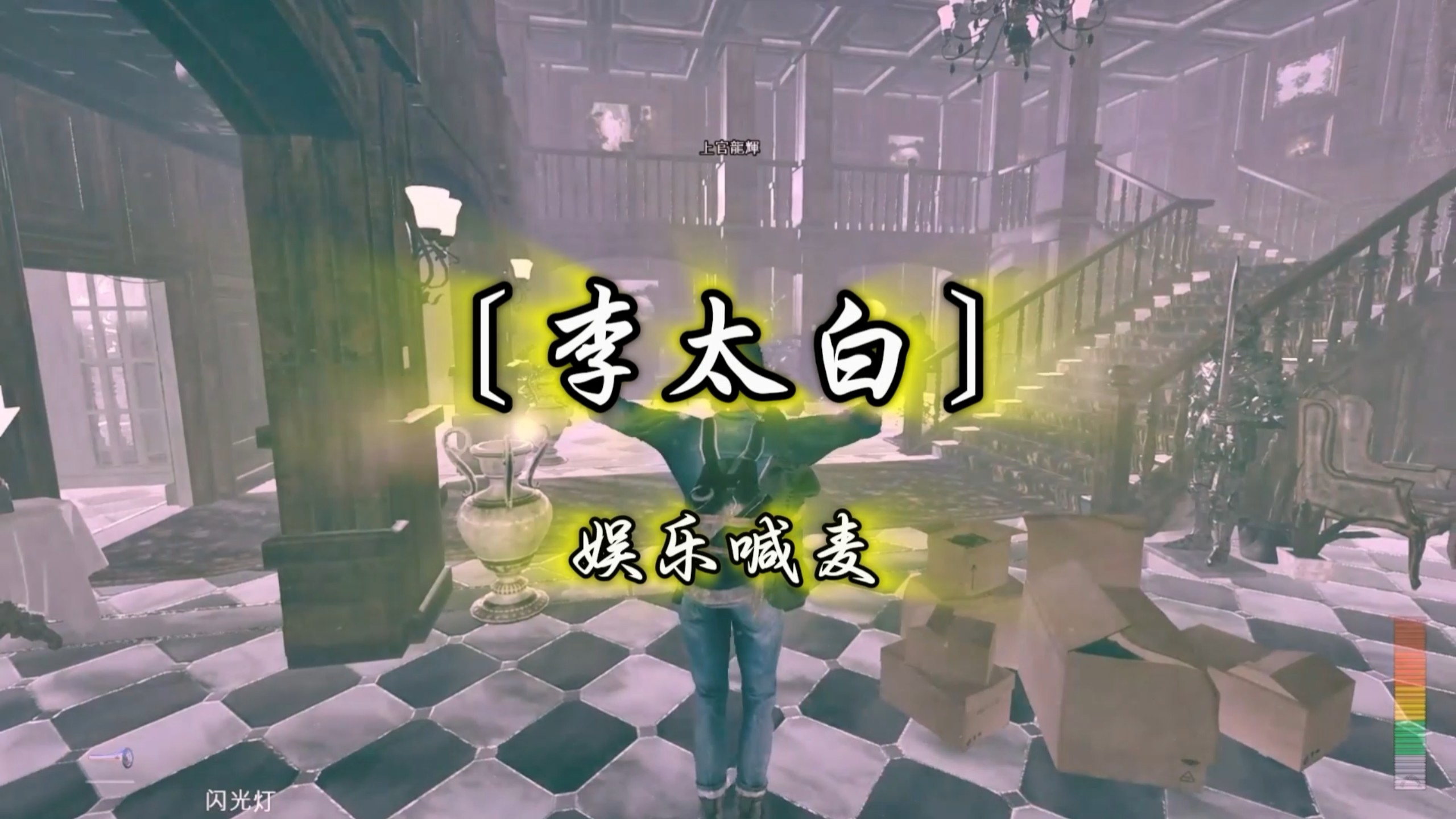 不见当年李太白