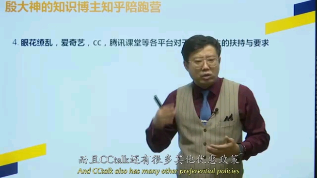 知识博主到底应该如何选择平台?这些平台的扶持与要求有哪些哔哩哔哩bilibili