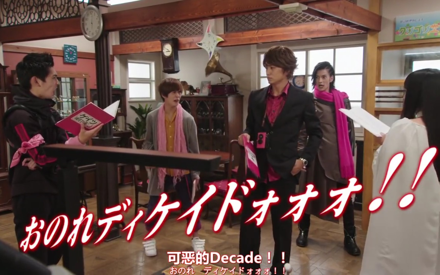 【假面騎士decade】『高清』當王小明擁有新十年騎士的力量後.