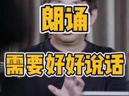 Tải video: 朗诵，需要好好说话