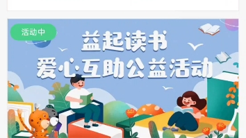 青骄第二课堂学生答题教程哔哩哔哩bilibili