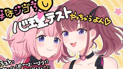 はンゴろし 性格免許証 発行 周央サンゴ イ ロハ 哔哩哔哩 つロ 干杯 Bilibili はンゴろし 性格免許証 発行 周央サンゴ イ ロハ 哔哩哔哩 つロ 干杯 Bilibili