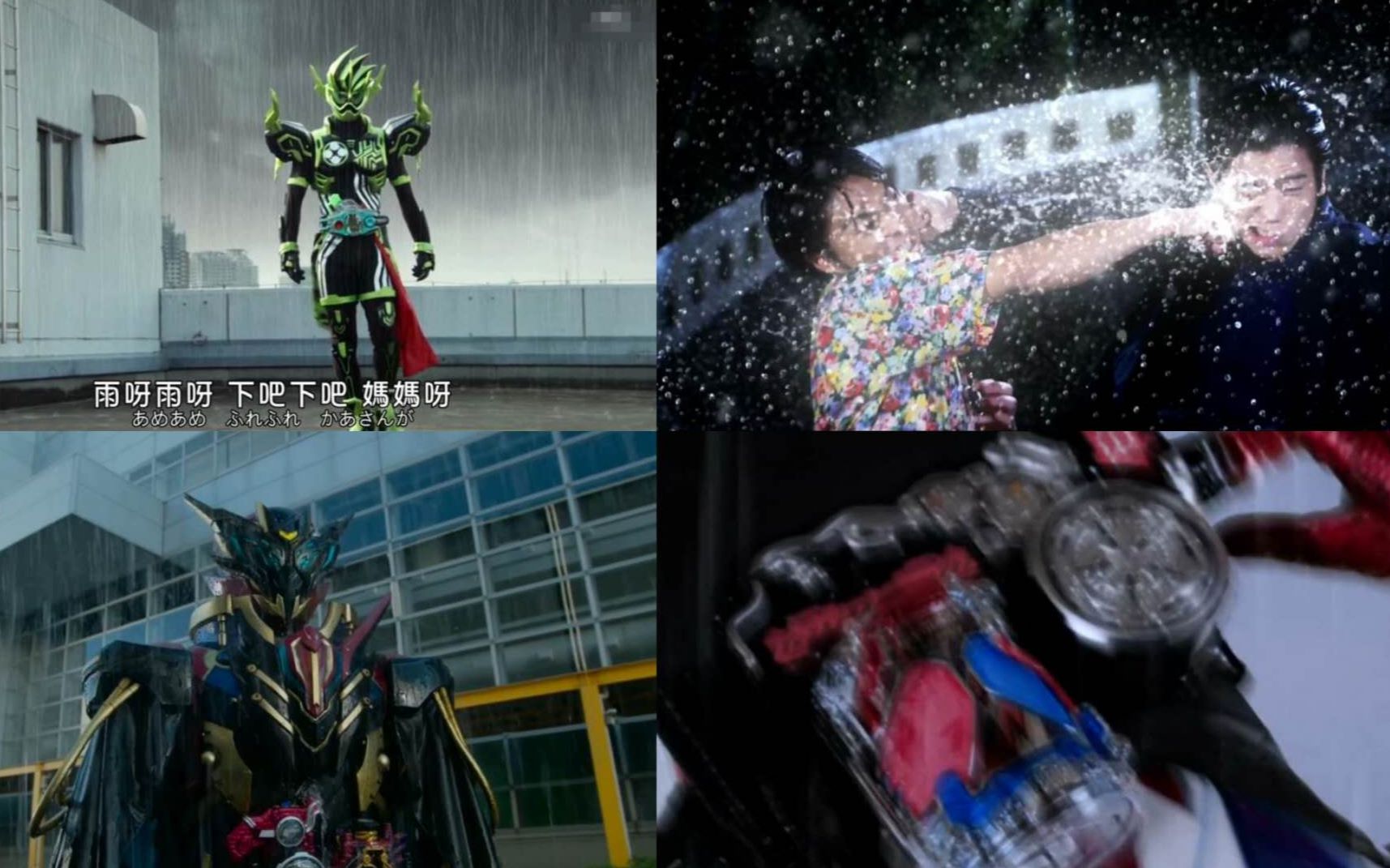 盘点假面骑士中那些雨中战斗场景合集下