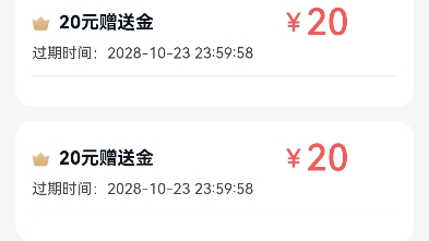 中国移动19元300g流量骗人全过程,假的我当场去世哔哩哔哩bilibili