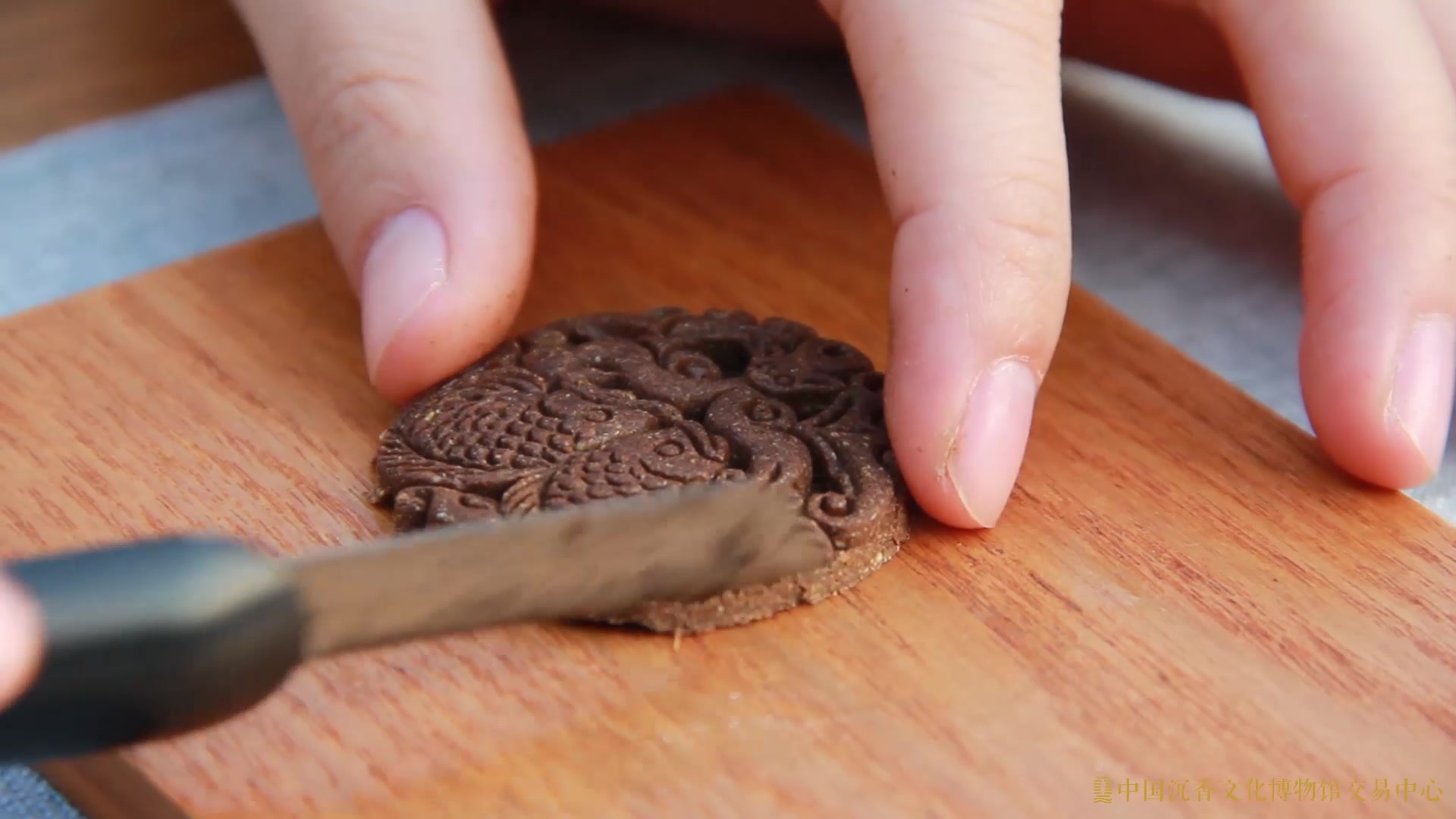 工作|沉香 手工制作 古方香牌