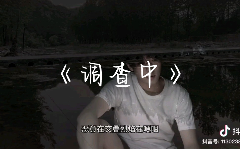 【闫永强cover】dy搬运哔哩哔哩bilibili