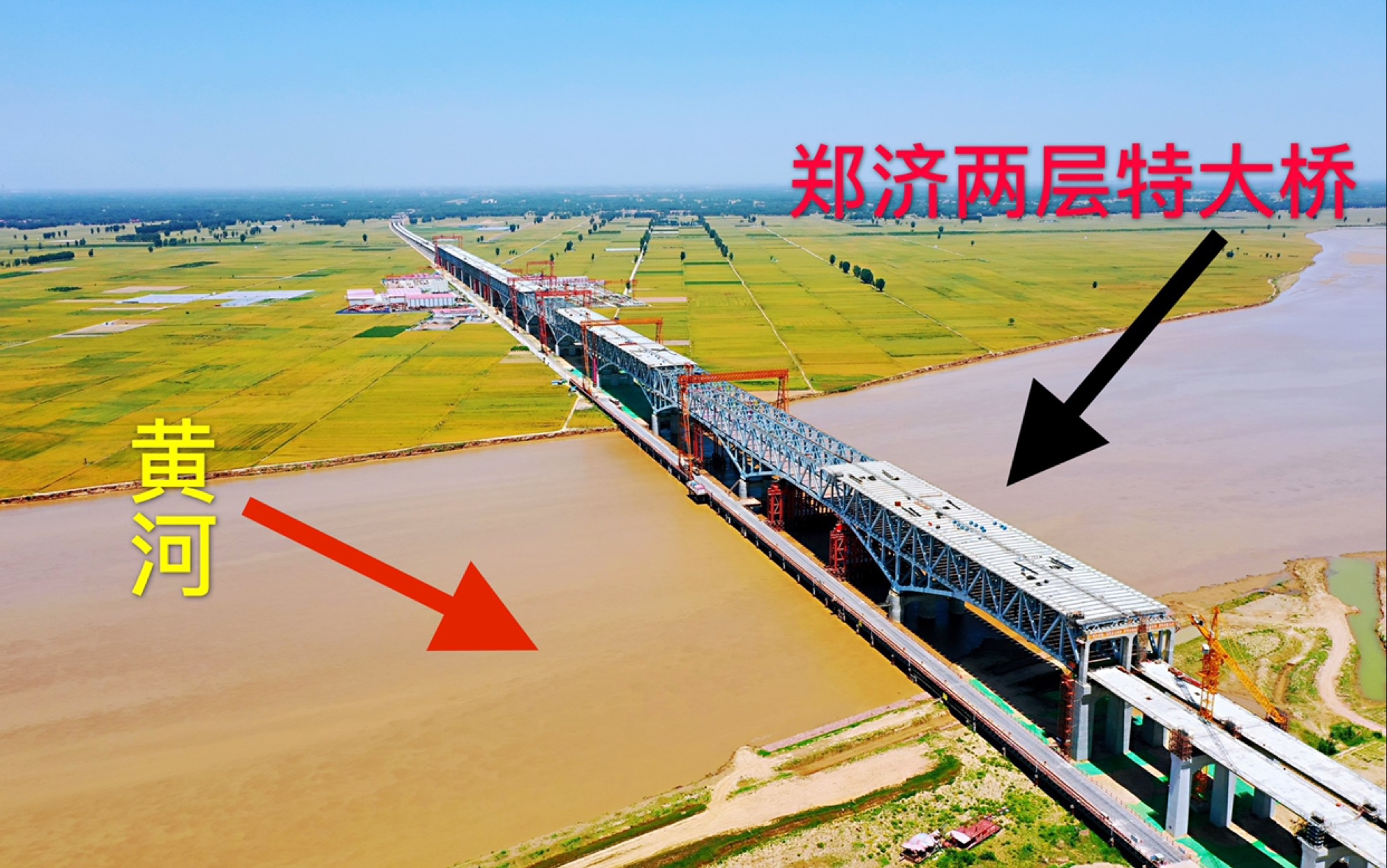 河南郑济高铁黄河特大桥,建设的竟然是两用道路,上层公路下层铁路,太