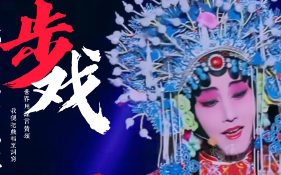 赵泳鑫国色天香鑫娘娘可不是白叫的啊眉眼如丝风华绝代