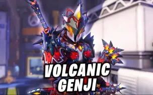 Download Video: 源氏 传奇皮肤   Volcanic Genji